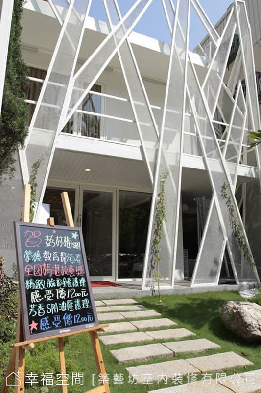 彭村梅SPA