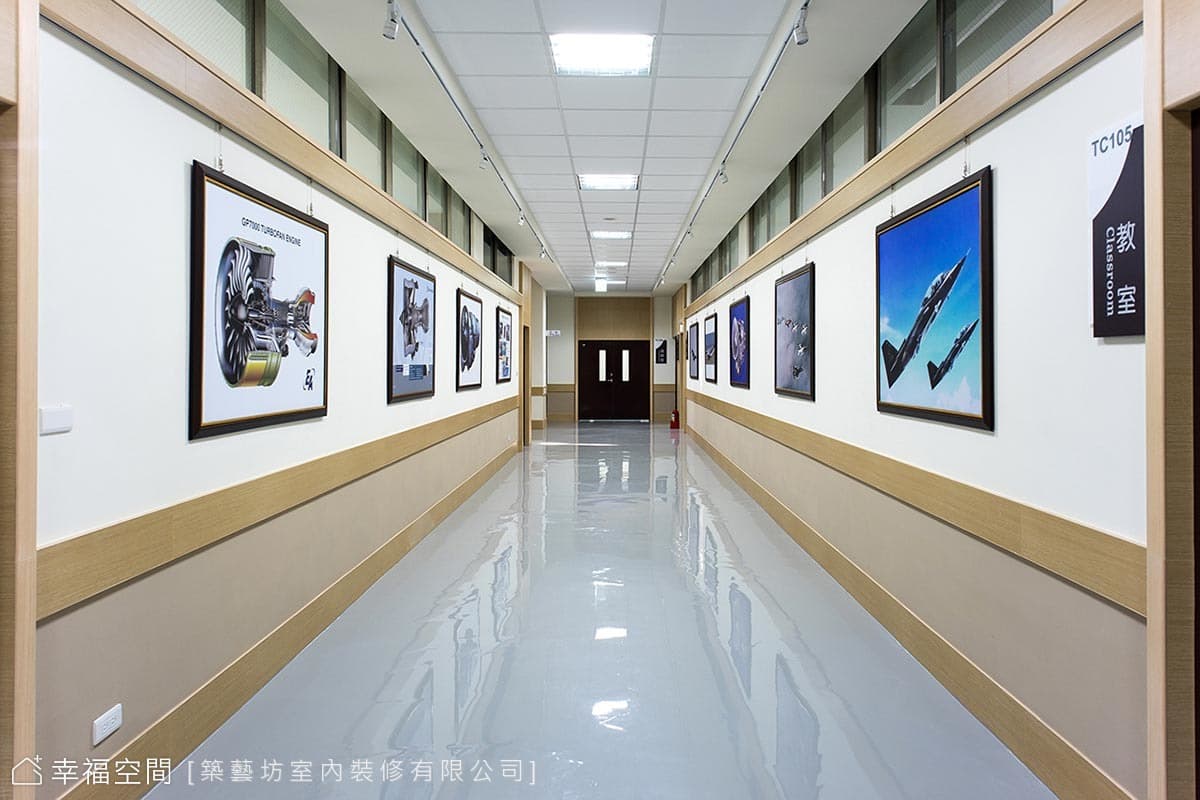 航空教育訓練中心