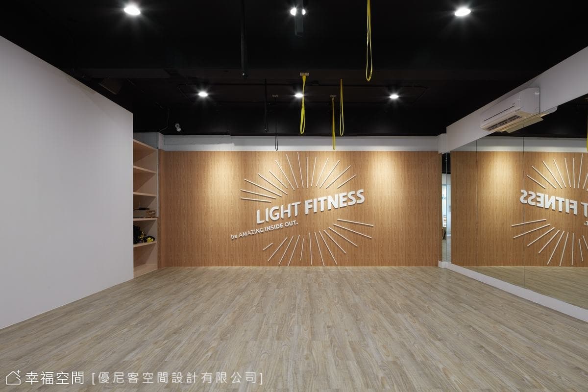 竹北輕適能
