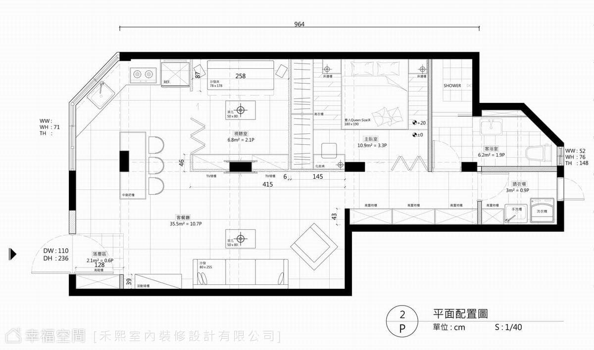 悠閒隨性 工業風老屋煥然新生