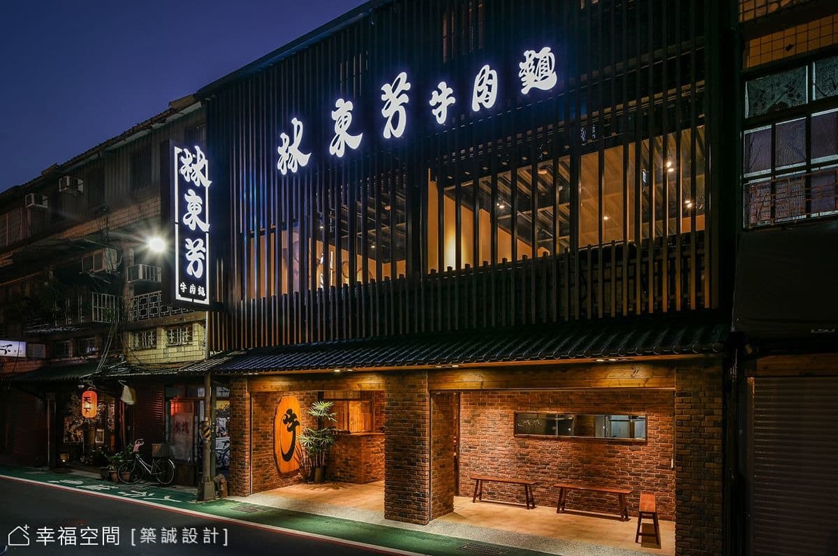 林東芳牛肉麵