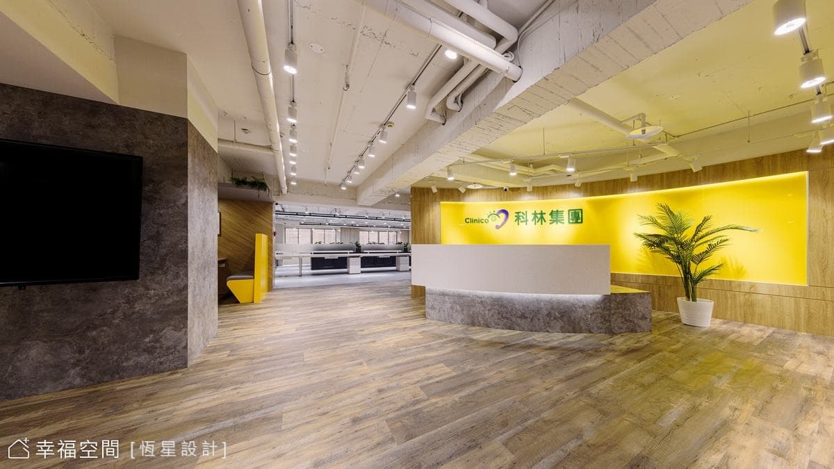 工業風│色彩咖啡因  辦公室跳色上班不疲累
