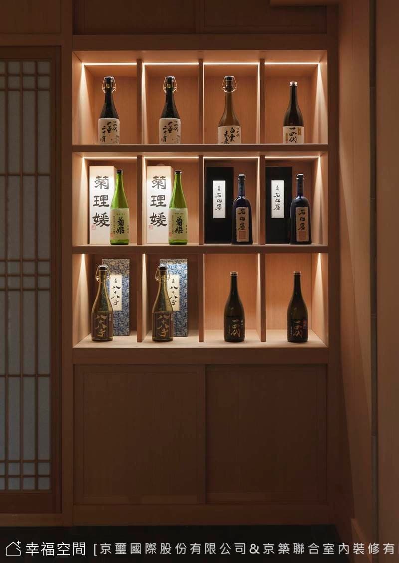 酒櫃