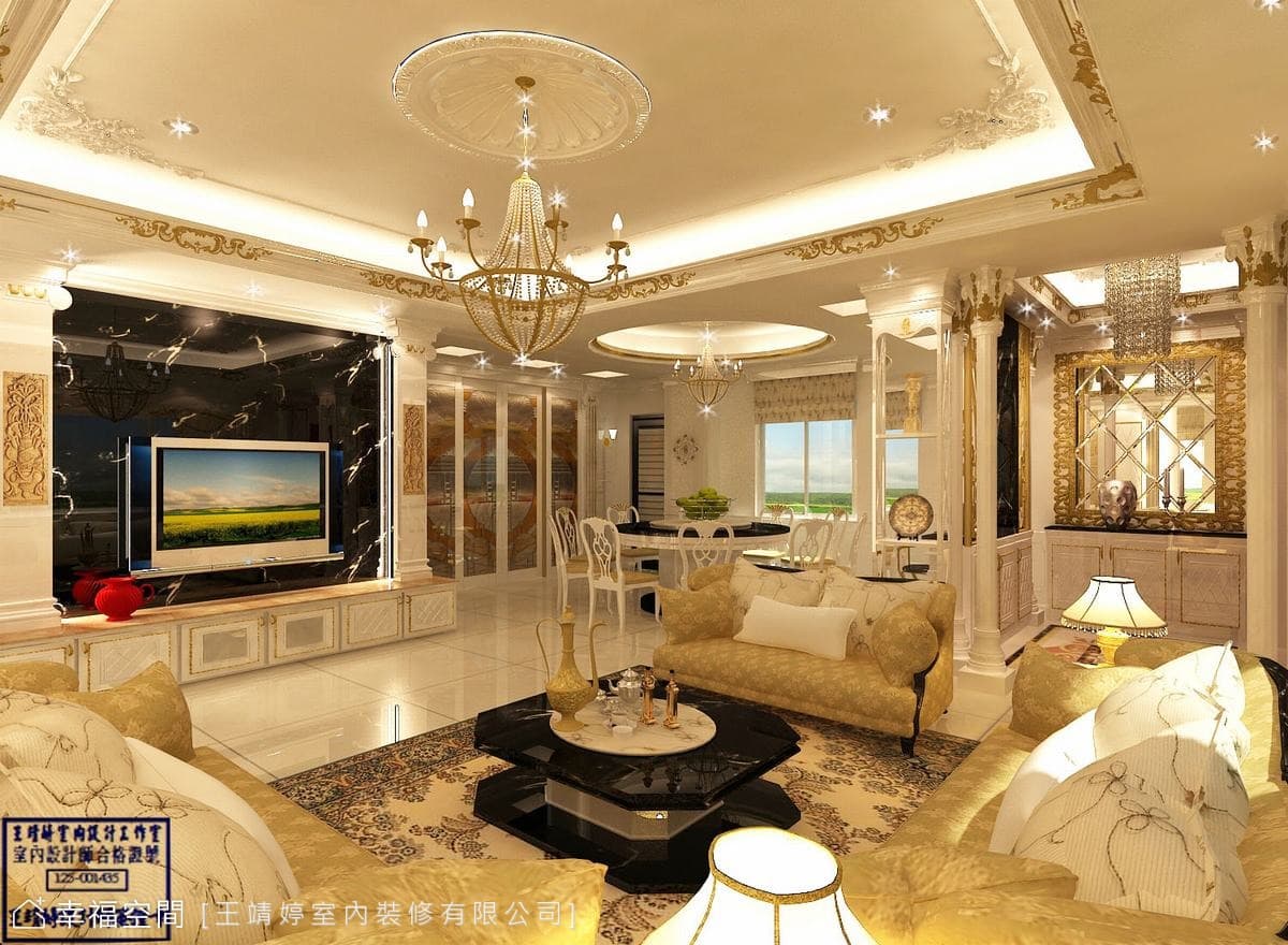 北斗蘇公館