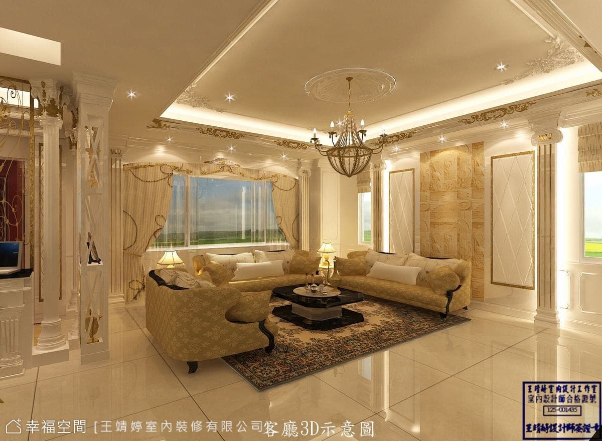 北斗蘇公館