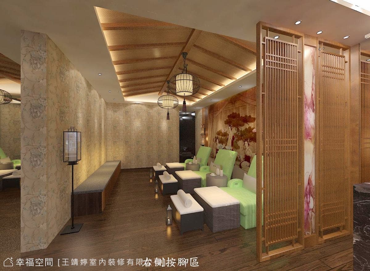 吳師父養生館