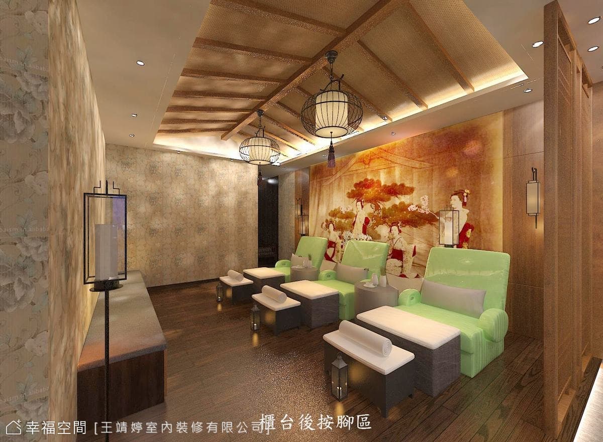 吳師父養生館