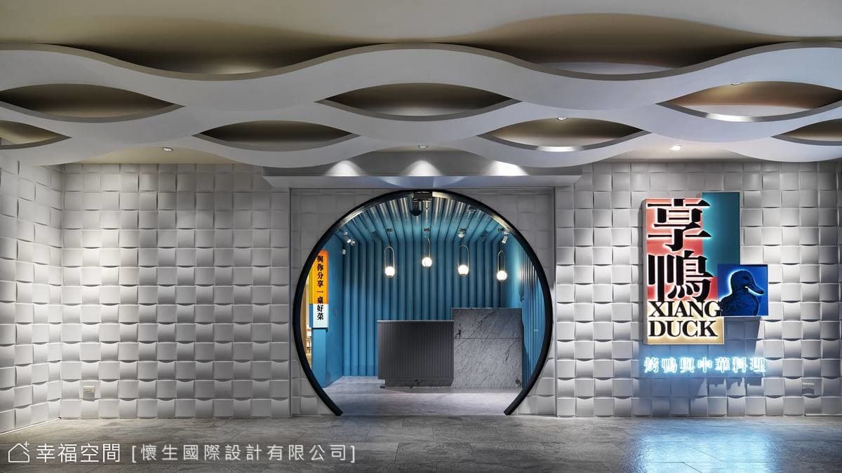 47.王品集團-享鴨-桃園店-160坪-毛胚屋