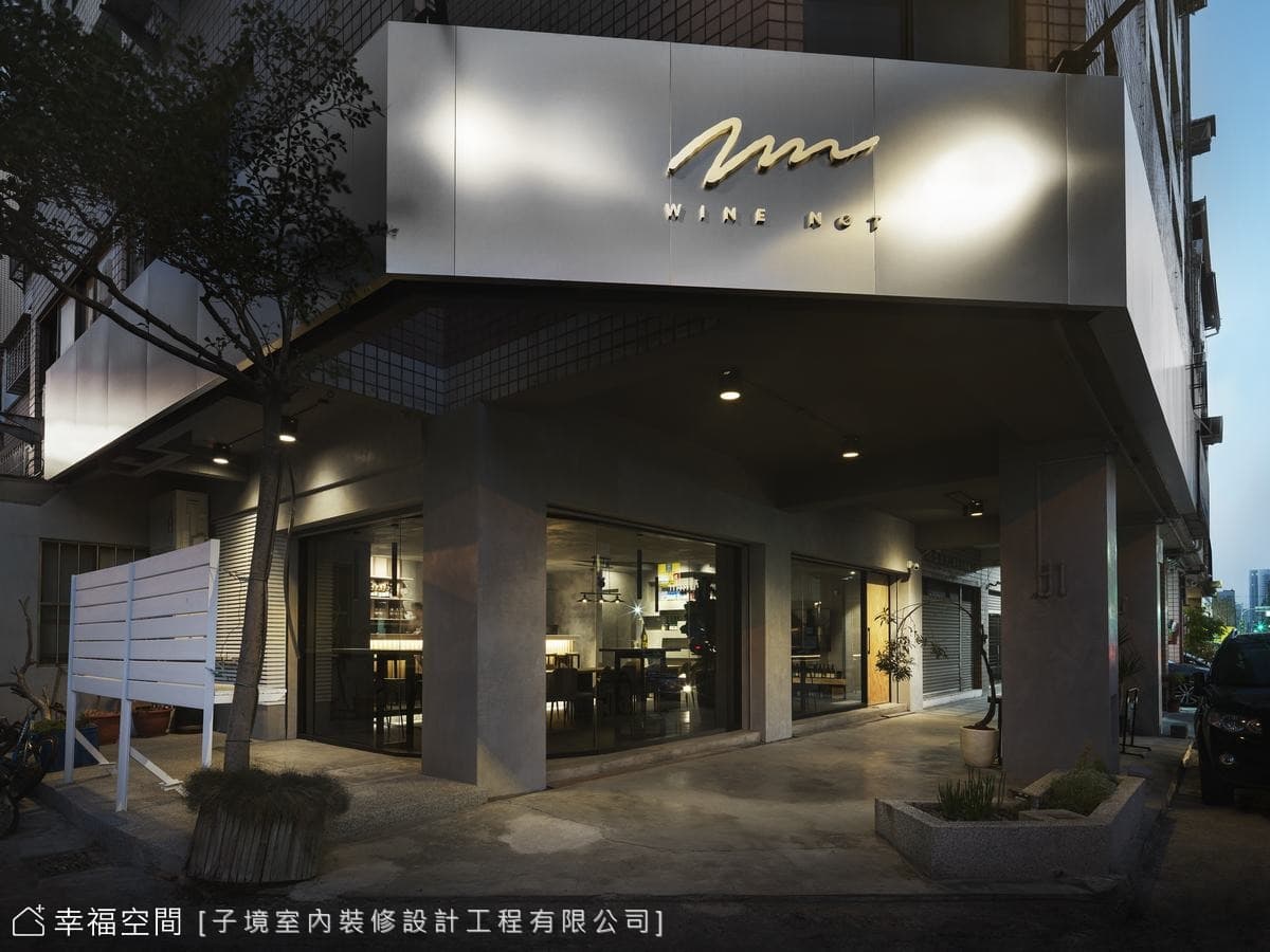 俐落外觀