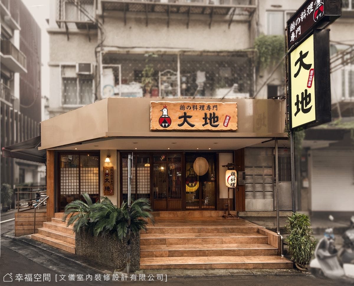 鶏の料理專門-大地│日式風│47坪