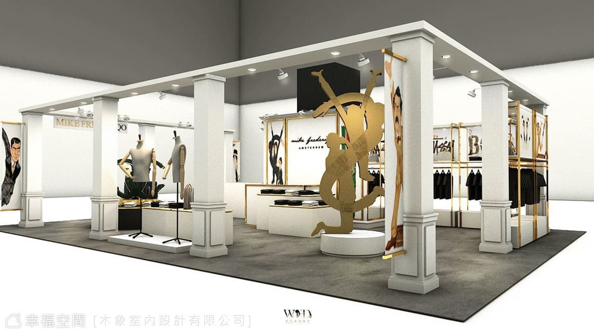 MF台北新光三越快閃店|前衛風|10坪