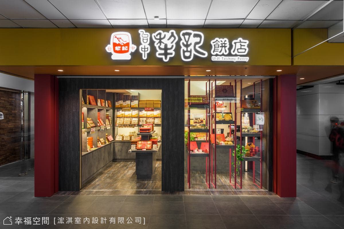 HC Design|台中犁記北車微風店│東方風│5坪
