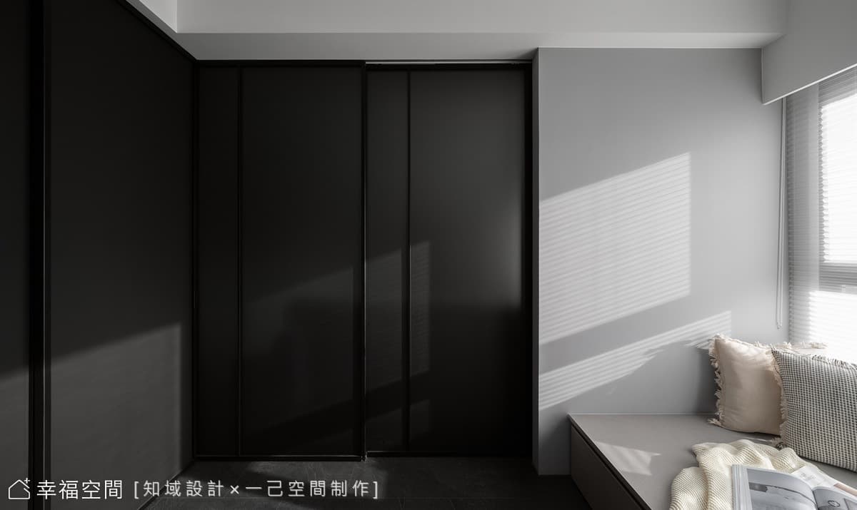 黛│現代風