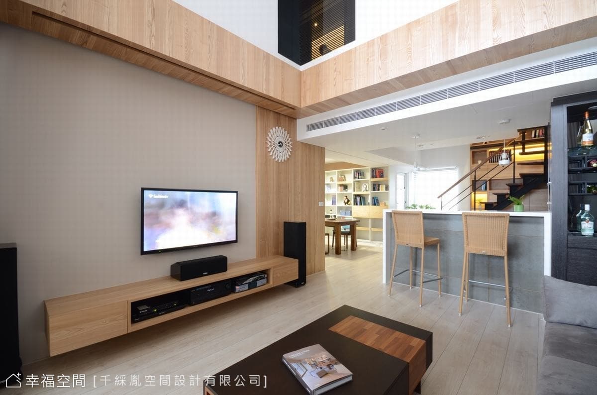 質感層次 構築幸福起點