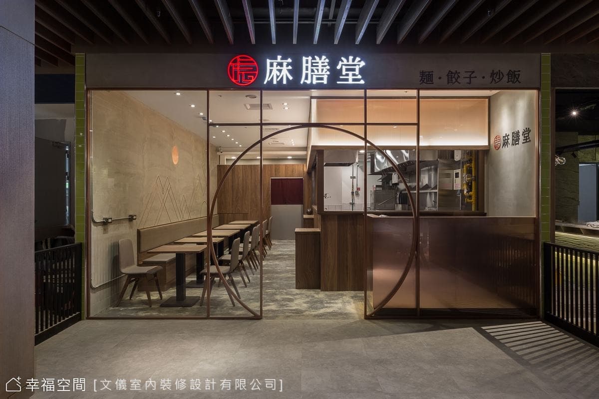 麻膳堂-舊宗店│東方風│20坪