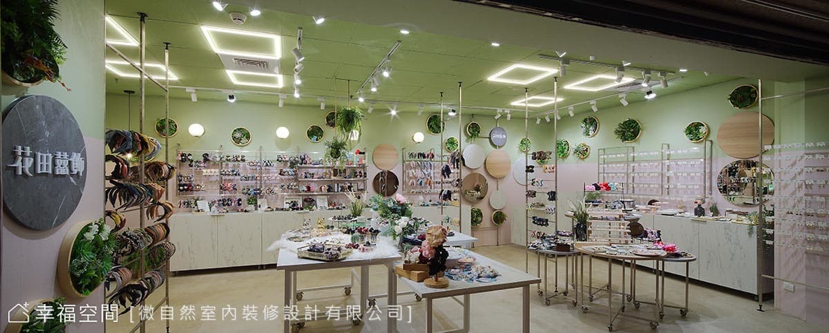 粉紅甜美與淺綠叢林 自然系髮飾店